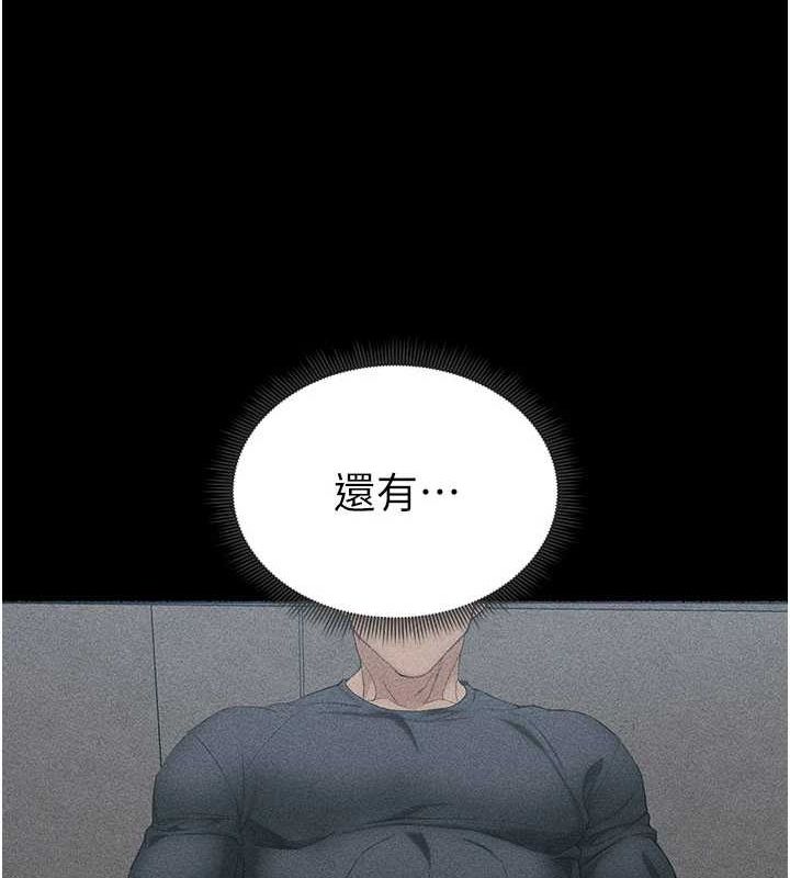 [韩国漫画] 太妹攻略指南 剧情,女学生#[167P]-121