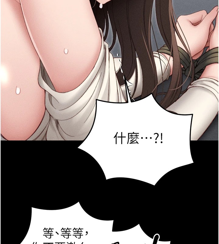 [韩国漫画] 太妹攻略指南 剧情,女学生#[255P]-190