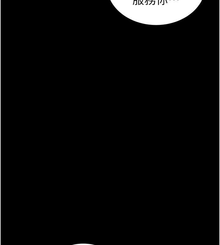 [韩国漫画] 太妹攻略指南 剧情,女学生#[151P]-131