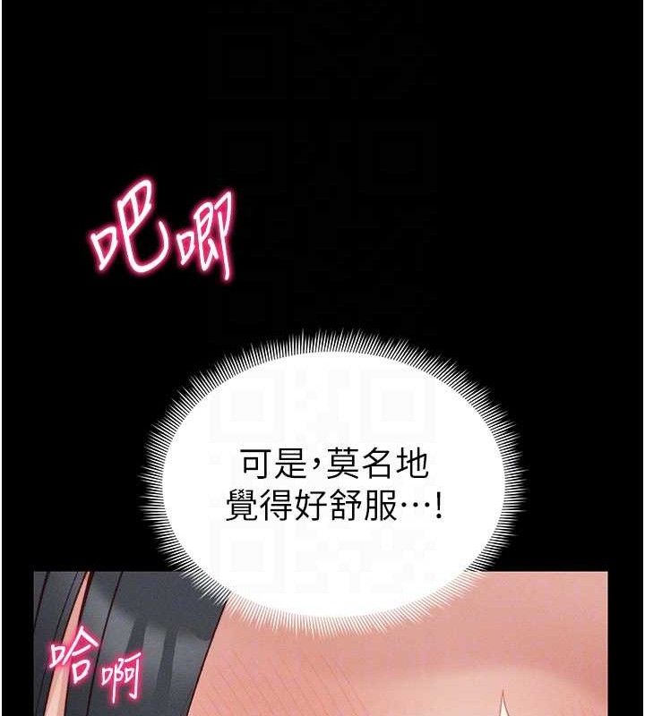 [韩国漫画] 太妹攻略指南 剧情,女学生#[143P]-57