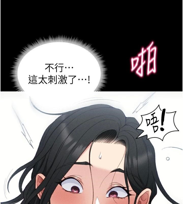 [韩国漫画] 太妹攻略指南 剧情,女学生#[165P]-44