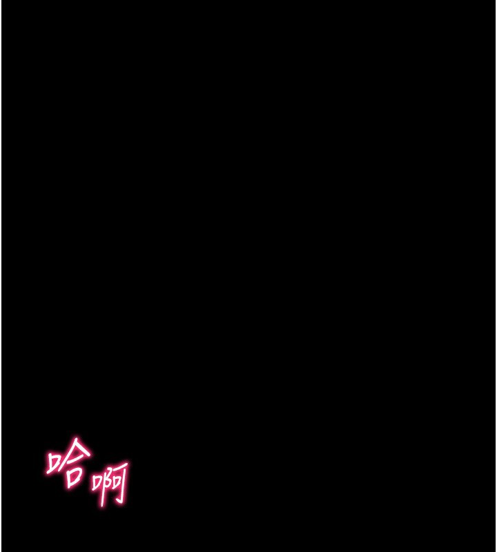 [韩国漫画] 太妹攻略指南 剧情,女学生#[145P]-16