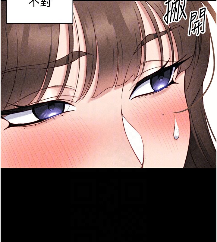 [韩国漫画] 太妹攻略指南 剧情,女学生#[137P]-78