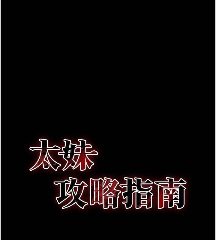 [韩国漫画] 太妹攻略指南 剧情,女学生#[226P]-19