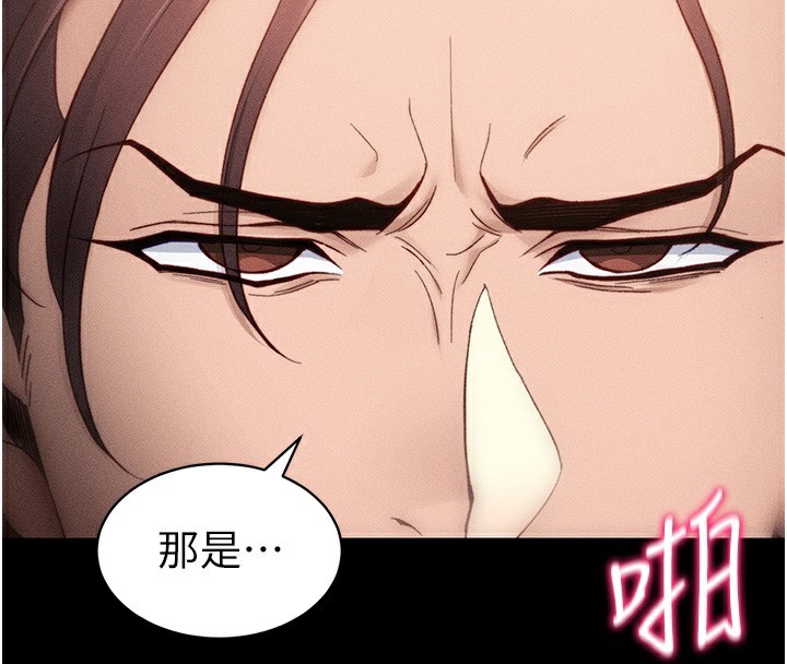 [韩国漫画] 太妹攻略指南 剧情,女学生#[132P]-20