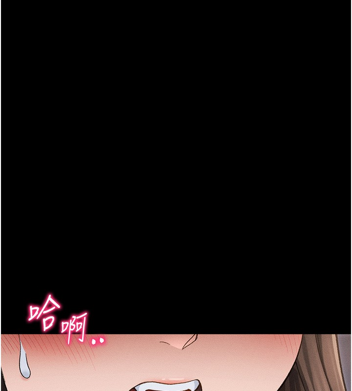 [韩国漫画] 太妹攻略指南 剧情,女学生#[142P]-138