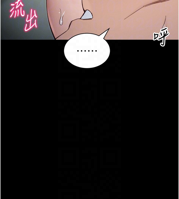 [韩国漫画] 太妹攻略指南 剧情,女学生#[142P]-48