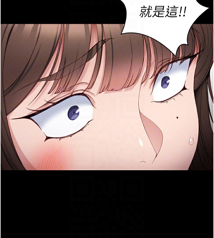 [韩国漫画] 太妹攻略指南 剧情,女学生#[169P]-115