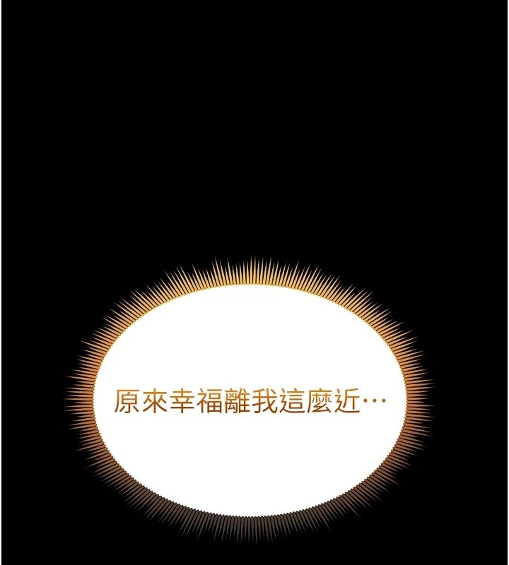 [韩国漫画] 太妹攻略指南 剧情,女学生#[169P]-143