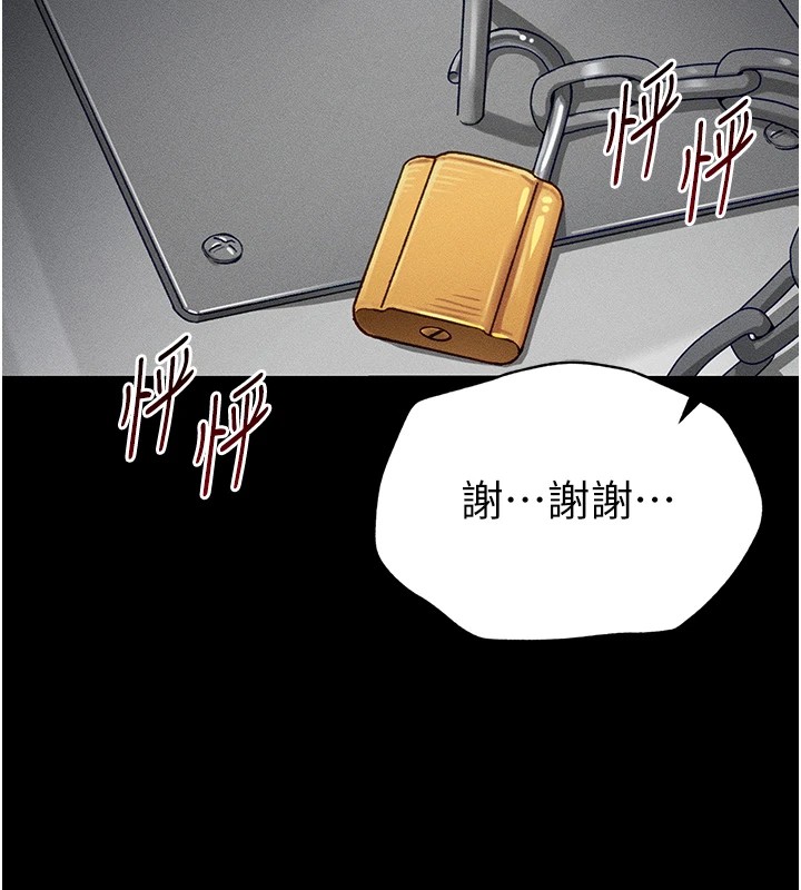 [韩国漫画] 太妹攻略指南 剧情,女学生#[201P]-125