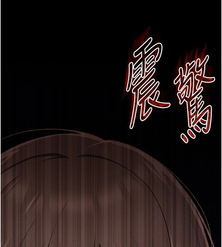 [韩国漫画] 太妹攻略指南 剧情,女学生#[201P]-173