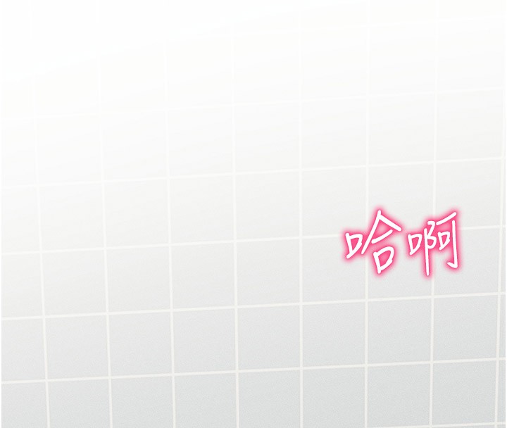 [韩国漫画] 太妹攻略指南 剧情,女学生#[205P]-137