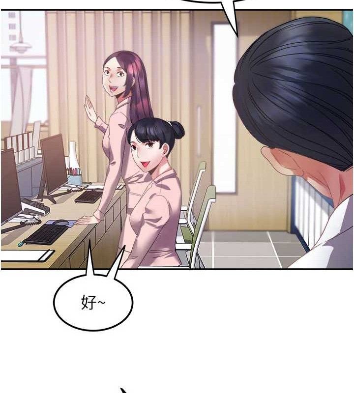[韩国漫画] 大凤村妇女会 剧情,熟女人妻#[137P]-104