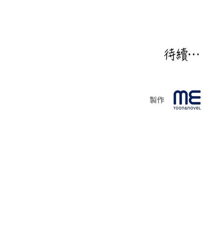 [韩国漫画] 大凤村妇女会 剧情,熟女人妻#[137P]-137