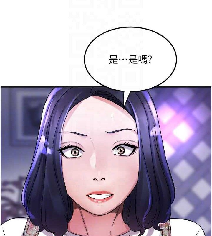 [韩国漫画] 大凤村妇女会 剧情,熟女人妻#[137P]-45