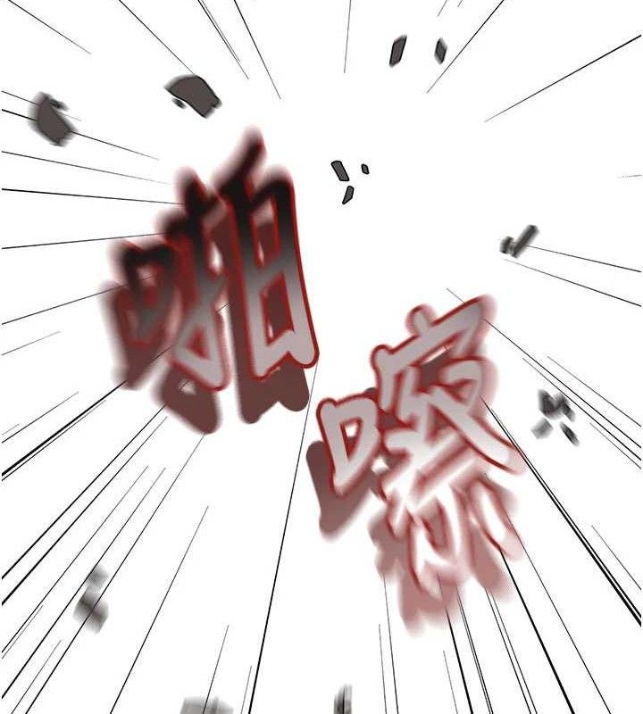 [韩国漫画] 大凤村妇女会 剧情,熟女人妻#[137P]-73