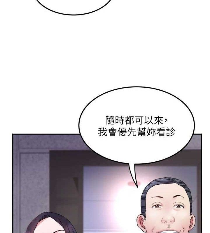 [韩国漫画] 大凤村妇女会 剧情,熟女人妻#[137P]-80