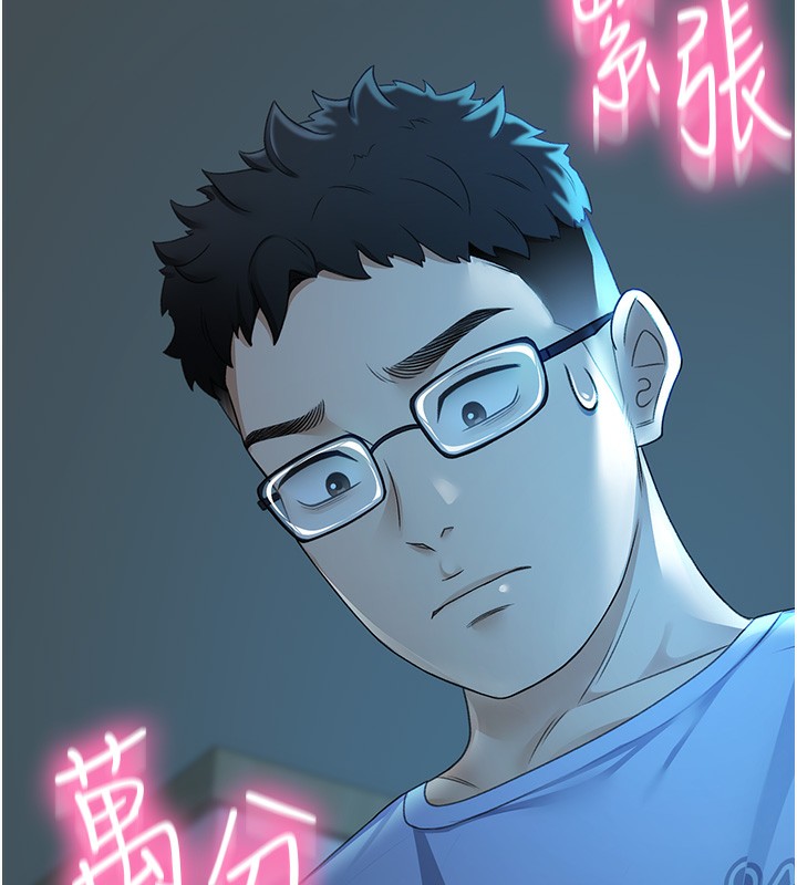 [韩国漫画] 顶加套房的春天 剧情,熟女人妻#[298P]-160