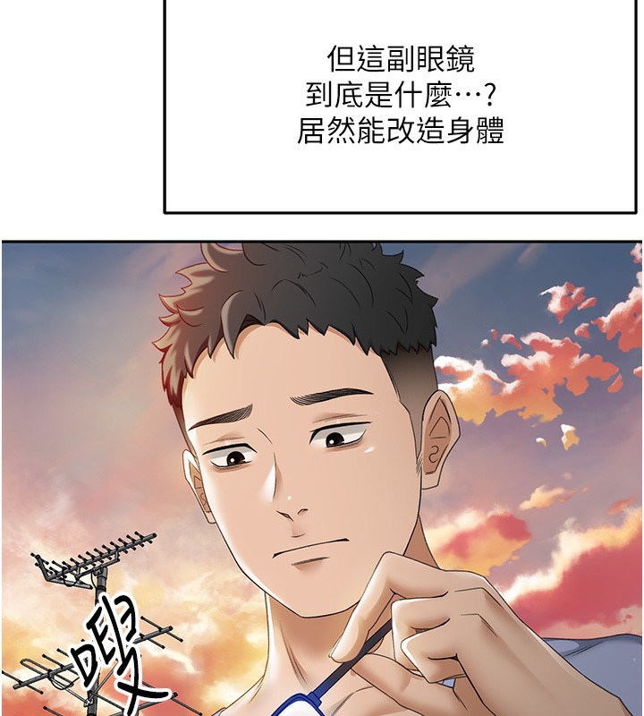 [韩国漫画] 顶加套房的春天 剧情,熟女人妻#[298P]-184