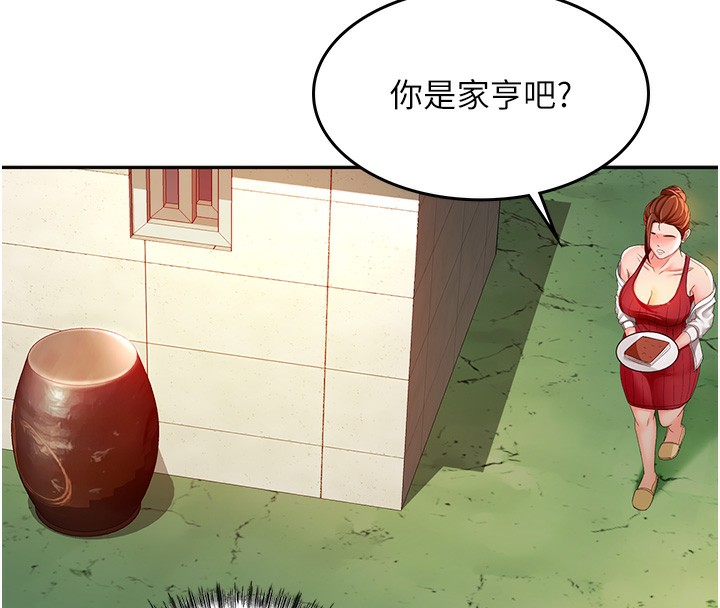 [韩国漫画] 顶加套房的春天 剧情,熟女人妻#[298P]-194