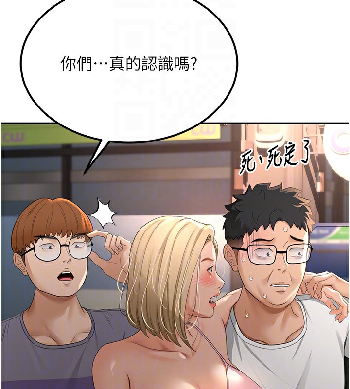 [韩国漫画] 顶加套房的春天 剧情,熟女人妻#[190P]-112