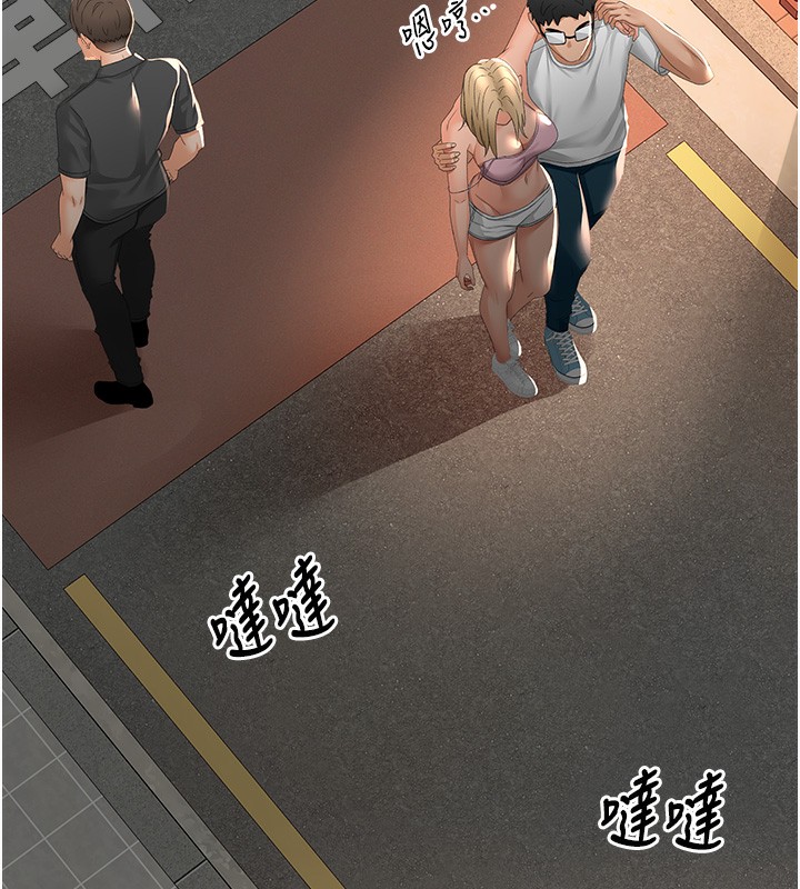 [韩国漫画] 顶加套房的春天 剧情,熟女人妻#[190P]-130