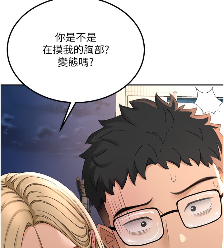 [韩国漫画] 顶加套房的春天 剧情,熟女人妻#[190P]-134