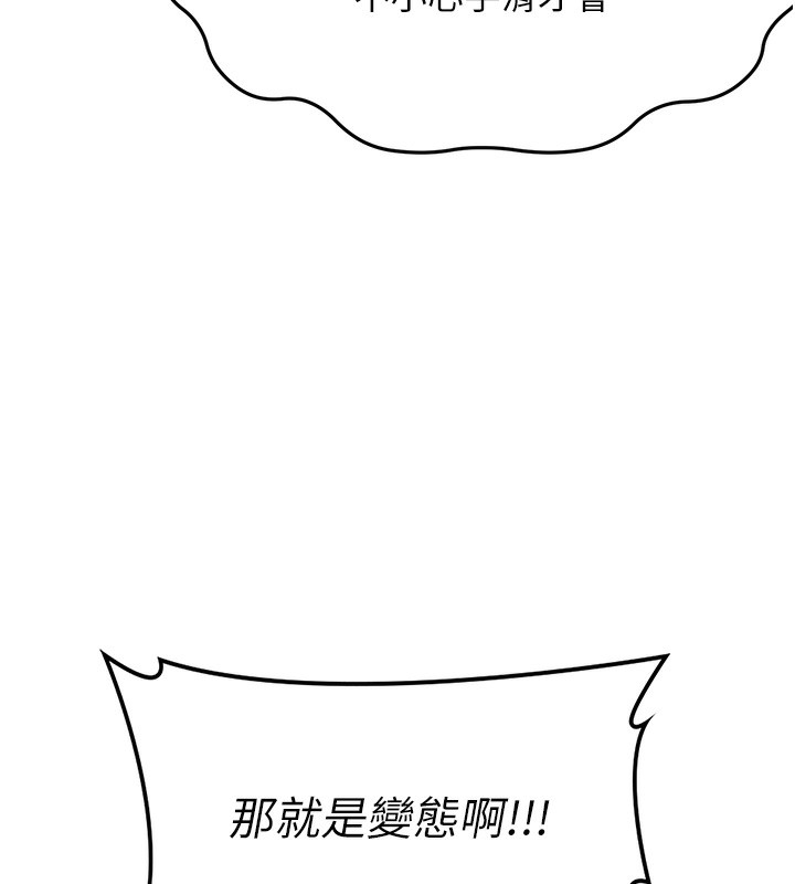 [韩国漫画] 顶加套房的春天 剧情,熟女人妻#[190P]-137