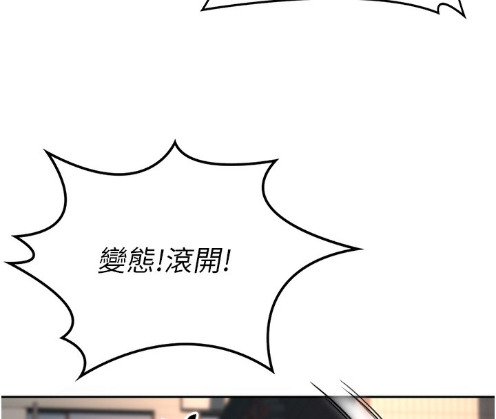 [韩国漫画] 顶加套房的春天 剧情,熟女人妻#[190P]-140