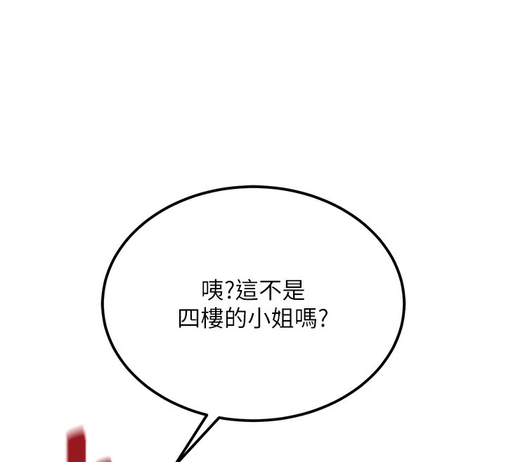 [韩国漫画] 顶加套房的春天 剧情,熟女人妻#[190P]-153