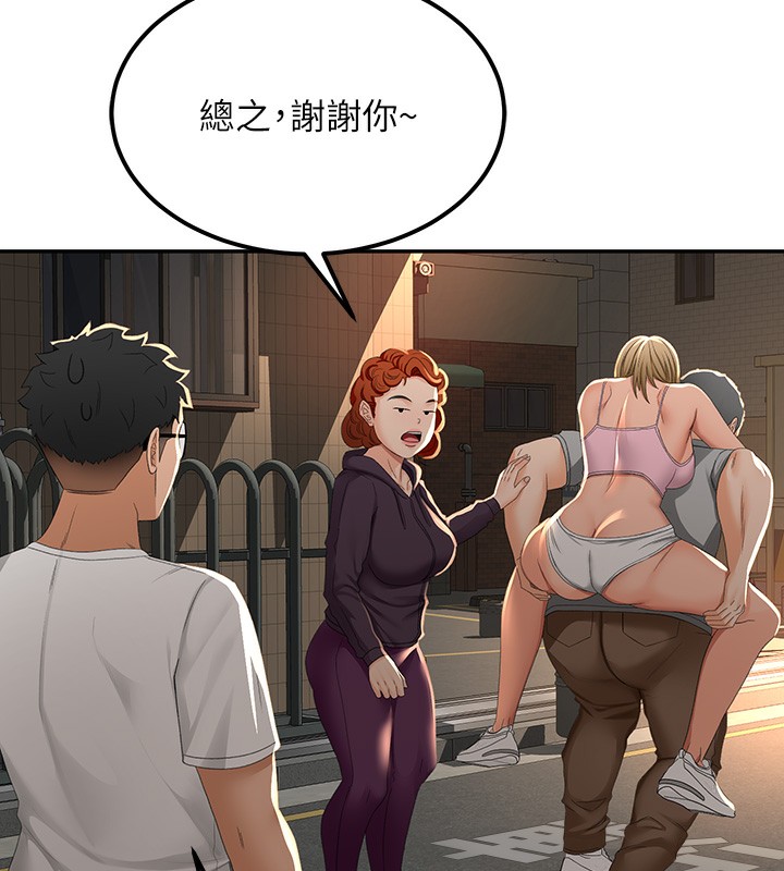[韩国漫画] 顶加套房的春天 剧情,熟女人妻#[190P]-163