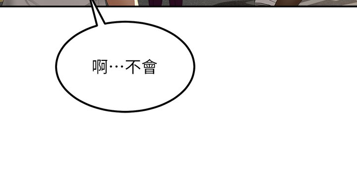 [韩国漫画] 顶加套房的春天 剧情,熟女人妻#[190P]-164