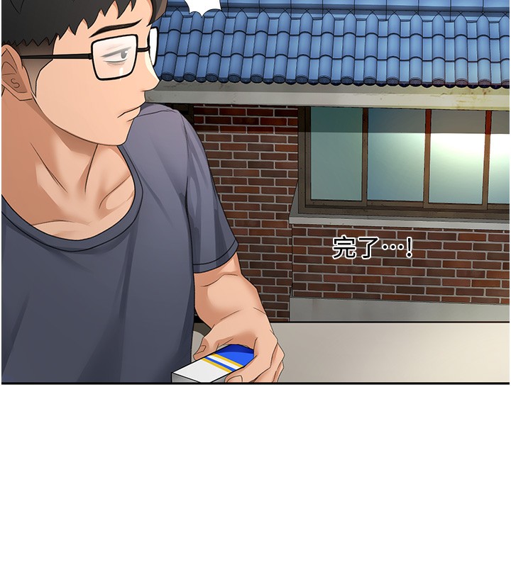 [韩国漫画] 顶加套房的春天 剧情,熟女人妻#[190P]-169