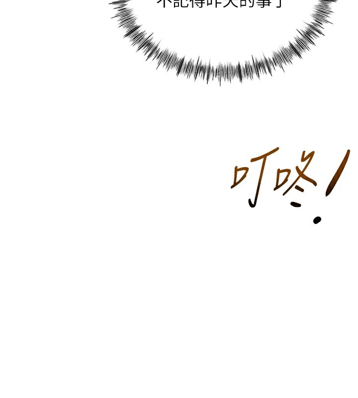 [韩国漫画] 顶加套房的春天 剧情,熟女人妻#[190P]-174