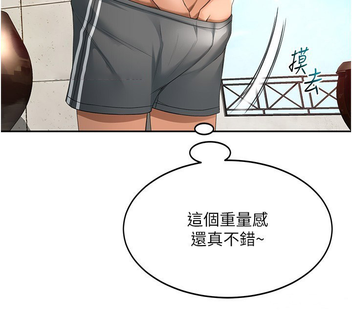 [韩国漫画] 顶加套房的春天 剧情,熟女人妻#[190P]-29