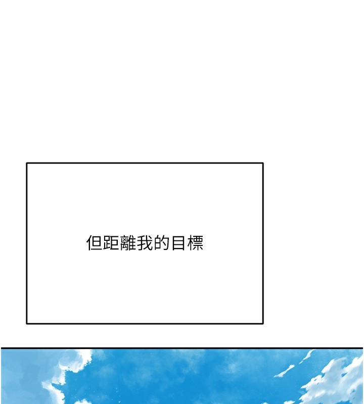[韩国漫画] 顶加套房的春天 剧情,熟女人妻#[190P]-30