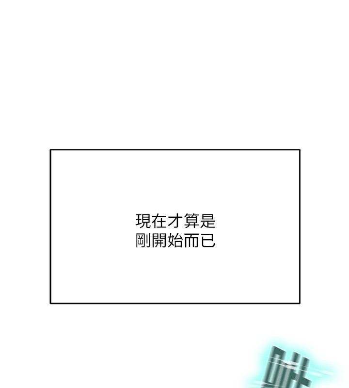 [韩国漫画] 顶加套房的春天 剧情,熟女人妻#[190P]-32