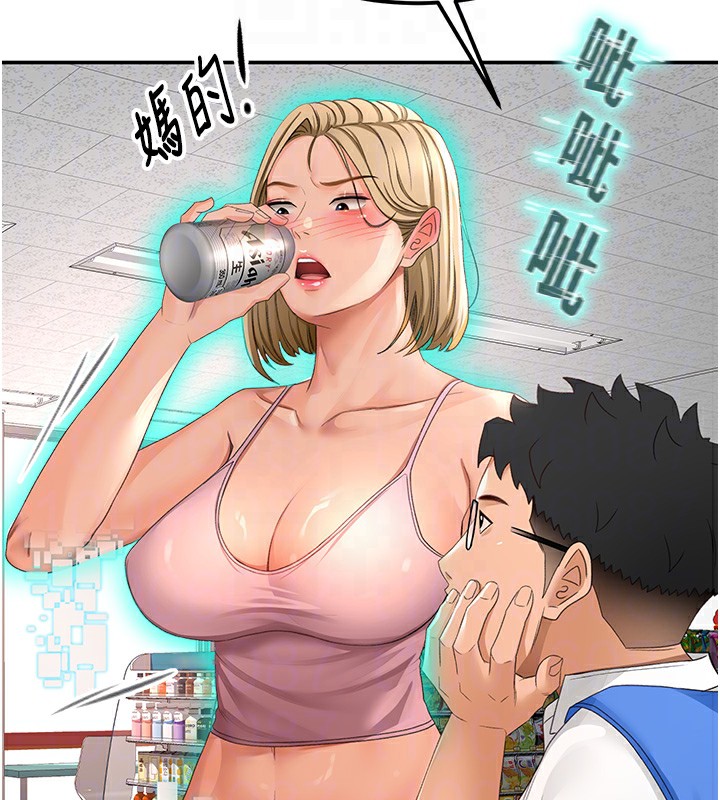 [韩国漫画] 顶加套房的春天 剧情,熟女人妻#[190P]-84