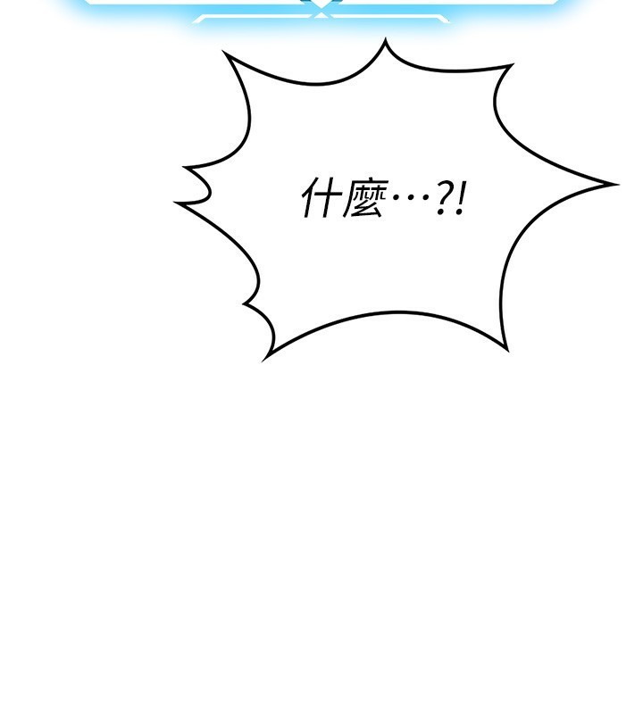 [韩国漫画] 顶加套房的春天 剧情,熟女人妻#[190P]-87