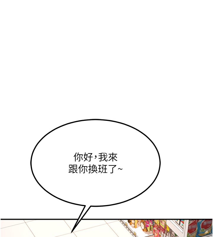 [韩国漫画] 顶加套房的春天 剧情,熟女人妻#[190P]-99