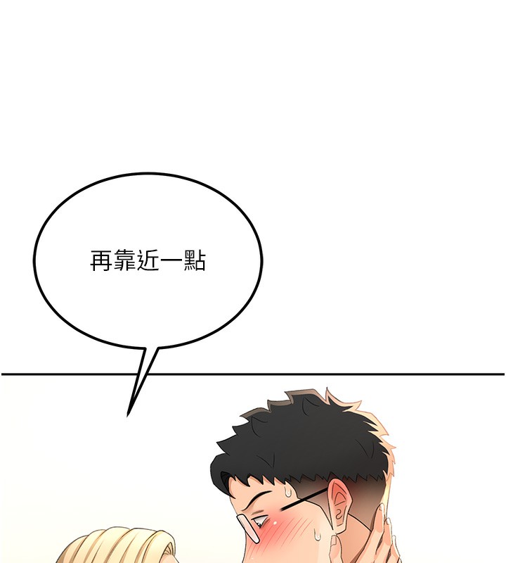 [韩国漫画] 顶加套房的春天 剧情,熟女人妻#[182P]-125
