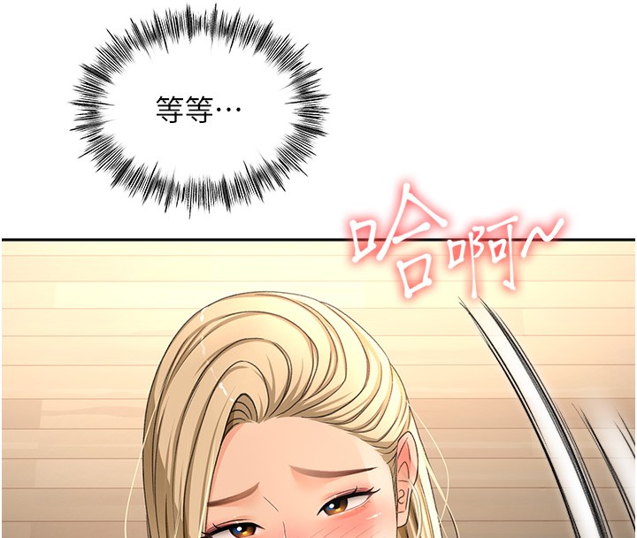 [韩国漫画] 顶加套房的春天 剧情,熟女人妻#[182P]-156