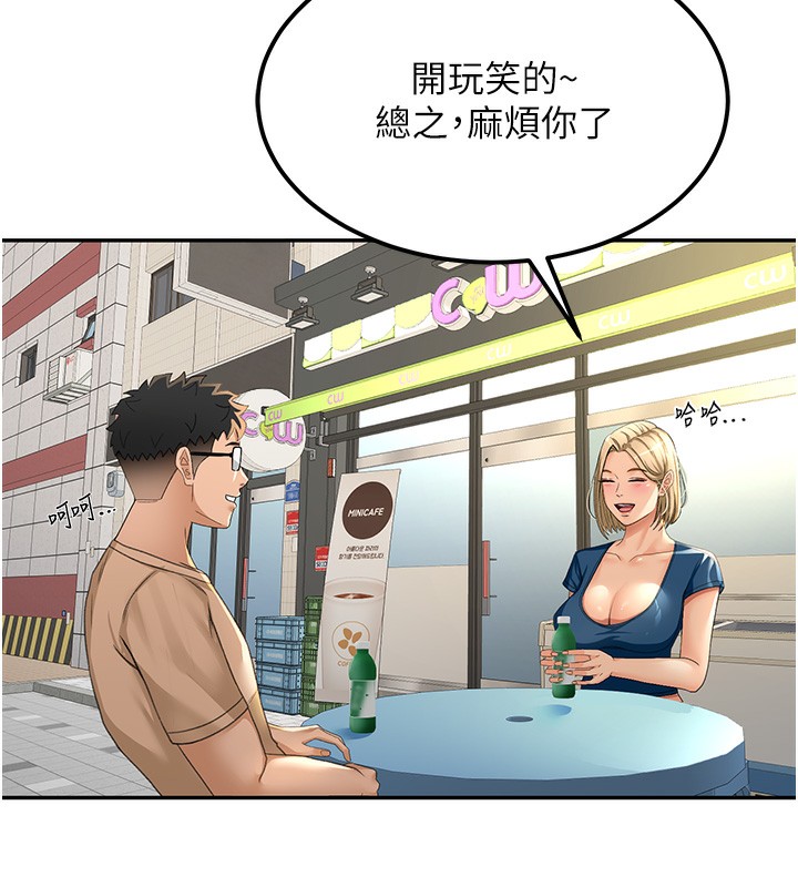 [韩国漫画] 顶加套房的春天 剧情,熟女人妻#[182P]-30