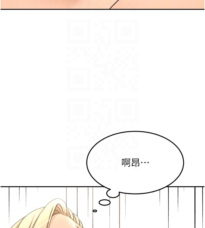 [韩国漫画] 顶加套房的春天 剧情,熟女人妻#[200P]-109