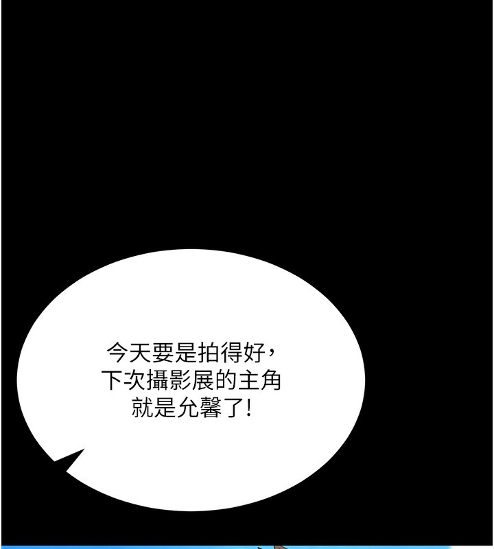 [韩国漫画] 顶加套房的春天 剧情,熟女人妻#[200P]-127