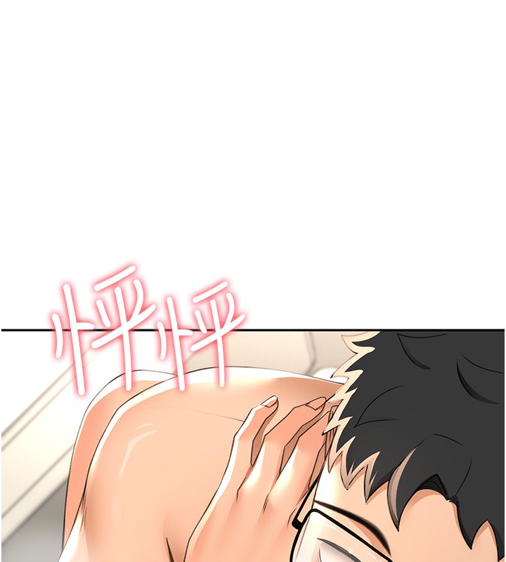 [韩国漫画] 顶加套房的春天 剧情,熟女人妻#[200P]-141