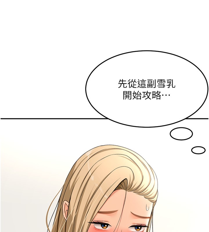 [韩国漫画] 顶加套房的春天 剧情,熟女人妻#[200P]-144