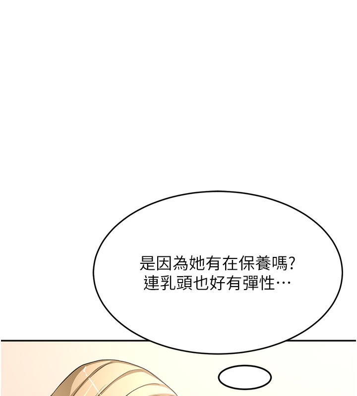 [韩国漫画] 顶加套房的春天 剧情,熟女人妻#[200P]-152