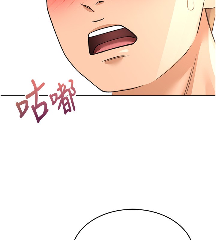 [韩国漫画] 顶加套房的春天 剧情,熟女人妻#[200P]-171