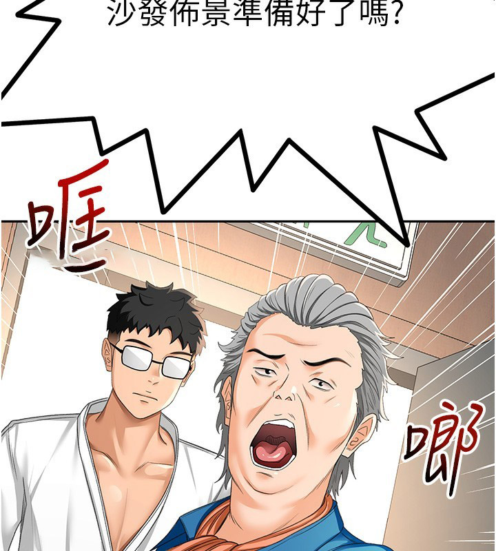 [韩国漫画] 顶加套房的春天 剧情,熟女人妻#[200P]-41